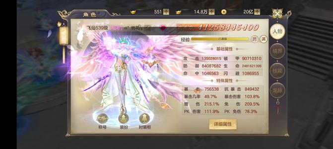 剑玲珑【1级】四百亿养老号，不议价谢谢