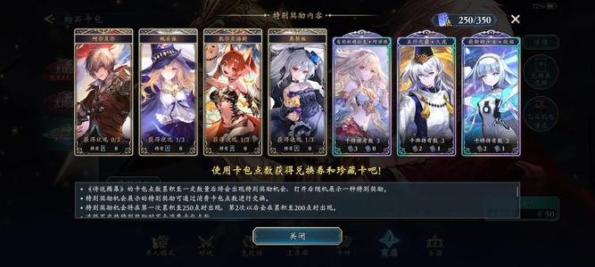 影之诗【21级】有巴巴萝丝狗妹桃乐丝奥契斯异画