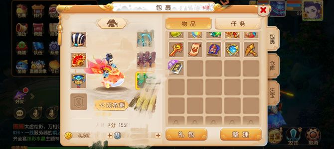 梦幻西游（手游）200多天区400万排行16名
