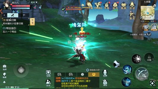 武林外传武林外传|横板|内置5折起号