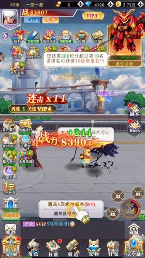 异界深渊：觉醒【66级】异界深渊|竖版|3.8折起号