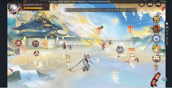 阴阳师pve齐全 多斗技式神