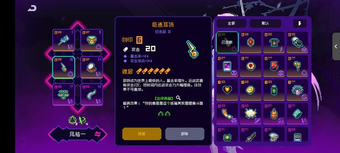 霓虹深渊：无限【99级】六模梅纱夜希尔