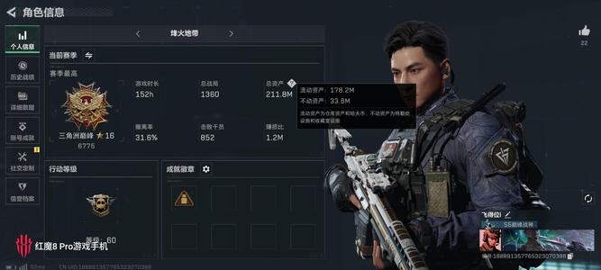 美职篮全明星【20级】连体号满突库里/三角洲210m