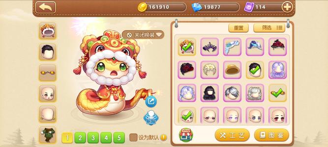 弹弹堂（腾讯版）【80级】互通220刚出大象还有两万钻