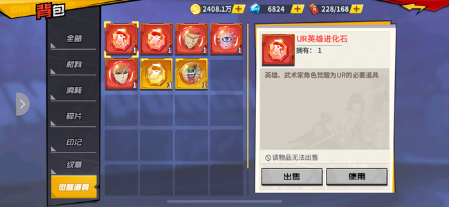 一拳超人：最强之男【89级】一拳超人最强之男