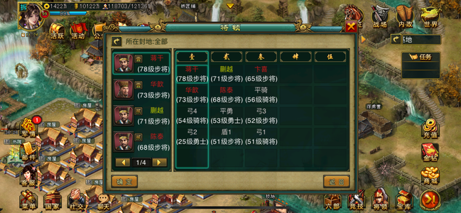 帝王三国【汉.99级】325区神工步投号