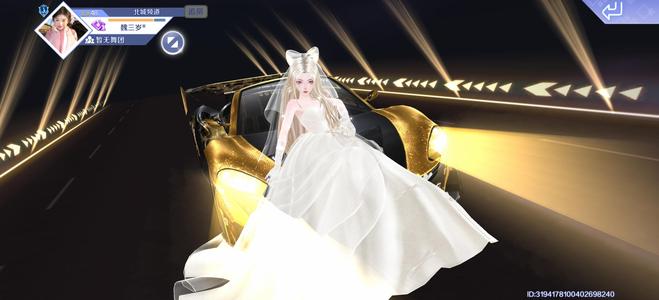 QQ炫舞手游喜欢再拍不议价