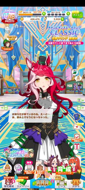 赛马娘（日服）没时间玩退游了