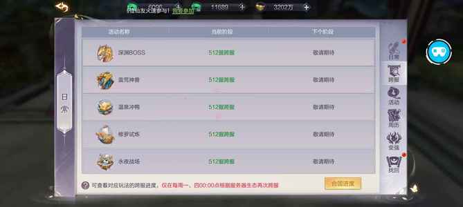 九梦仙域【1231级】由于之前被毁号现在有1.4万亿