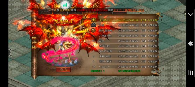 屠龙英雄【3,7116级】永久城主号9.4战力该有的都有