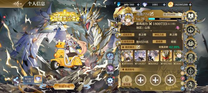 奥奇传说手游3年费加帝皇侠v5