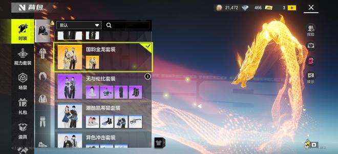 极品飞车：集结27辆传奇车63资深收藏家