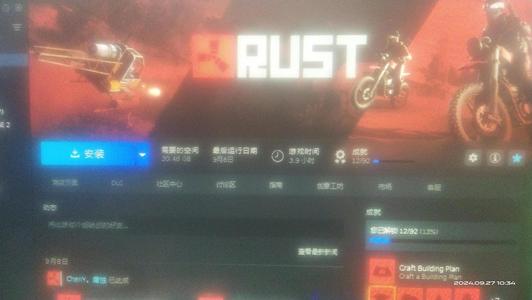 腐蚀（Rust）刚买的号，需要来