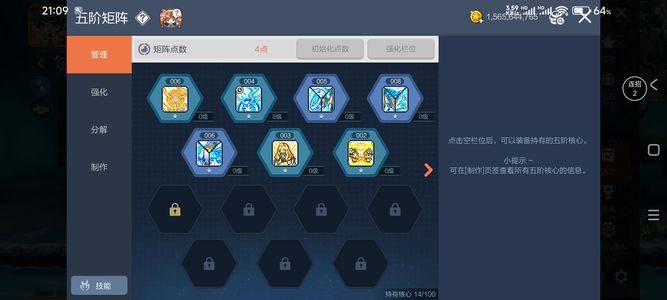 冒险岛手游奇袭者累了白菜价甩了带20亿