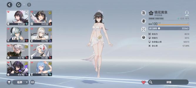 深空之眼【98级】开服重氪带2千花230抽