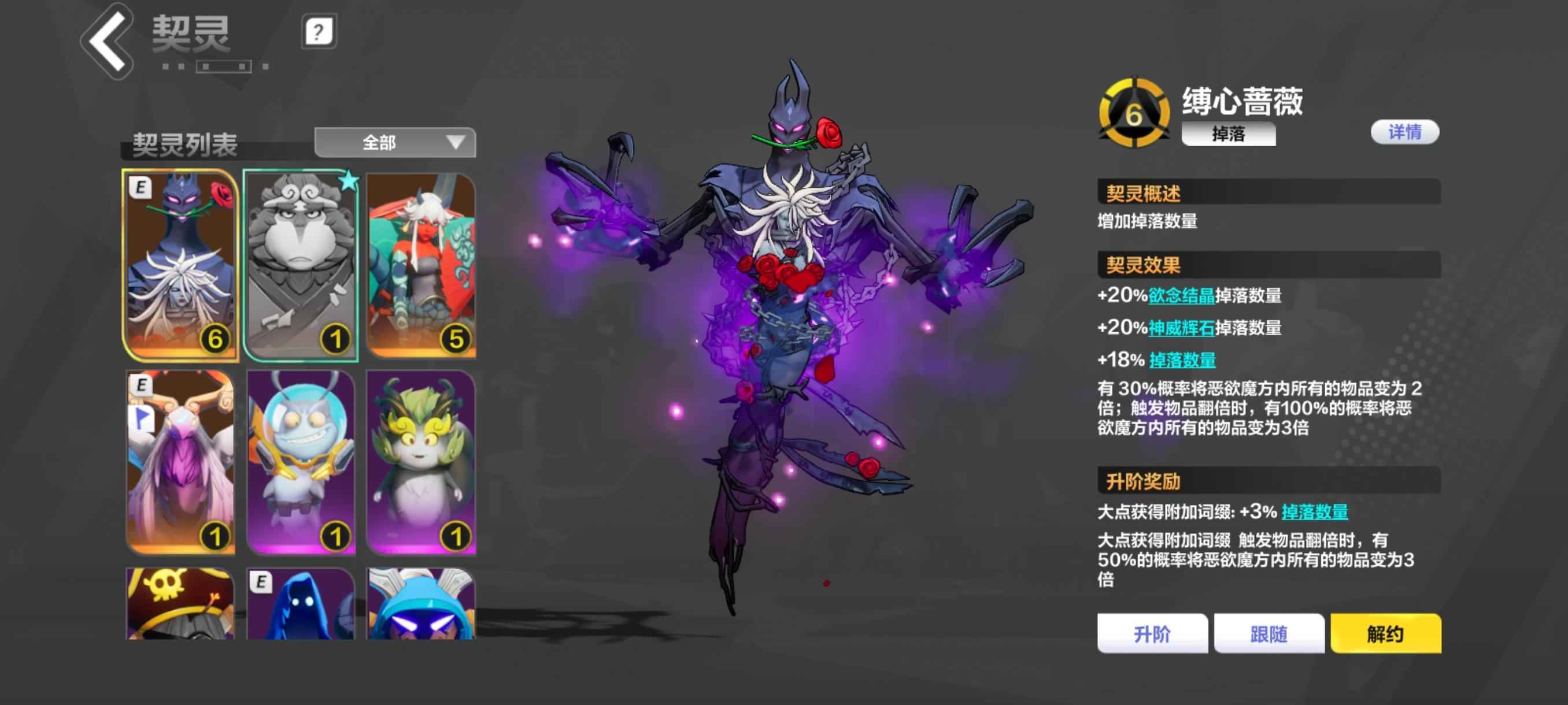 火炬之光：无限【96级】666魔方566雾都白厄 至臻