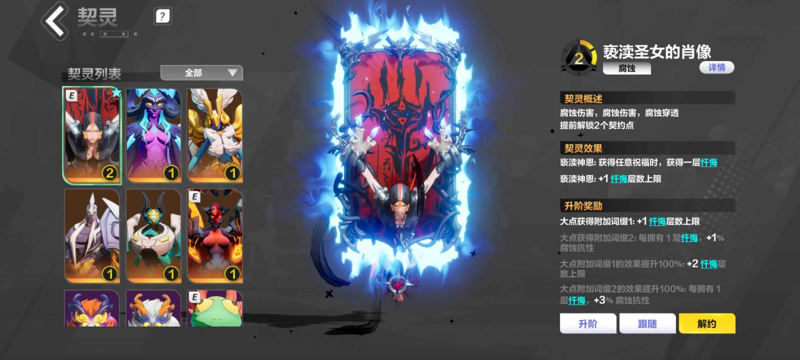 火炬之光：无限【96级】666魔方566雾都白厄 至臻