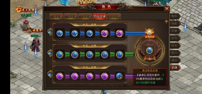 龙腾传世（贪玩传世）【220级】混服朋克845