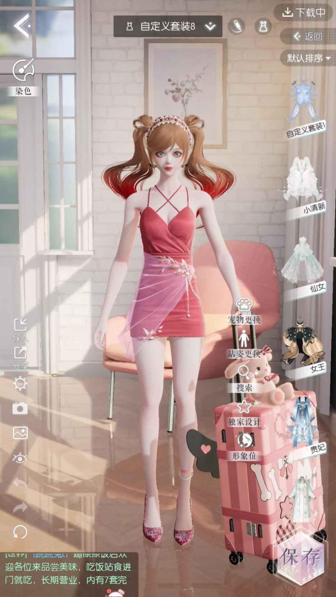 以闪亮之名以闪98级+开服自玩+人鱼齐