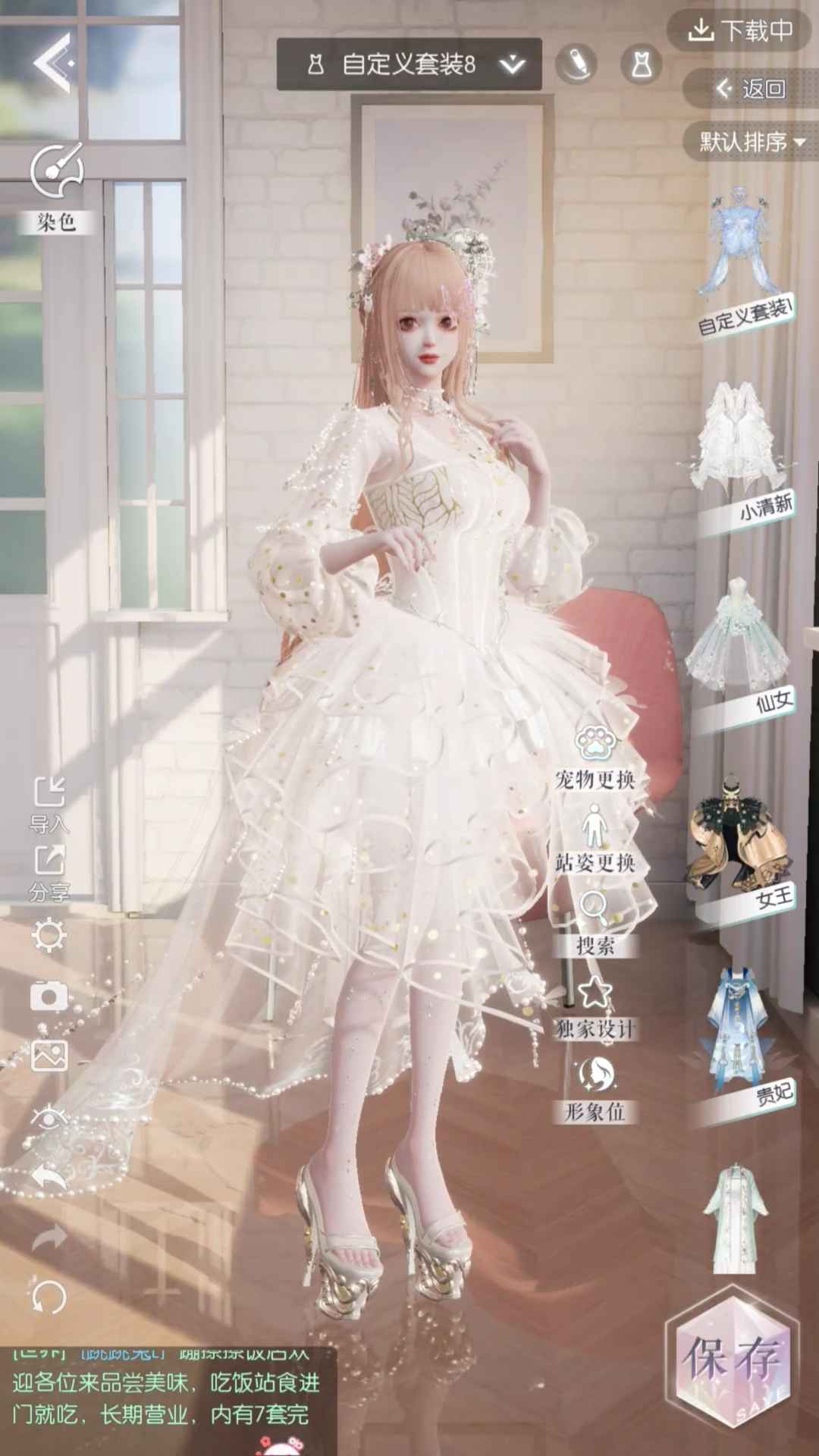 以闪亮之名以闪98级+开服自玩+人鱼齐