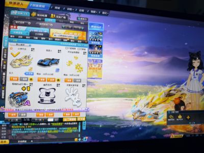 QQ飞车众神天后顶级宠物贵妃