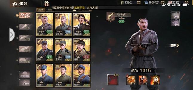 亮剑板板正正都喜欢