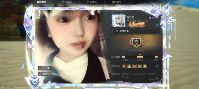 明日之后5电极4电球