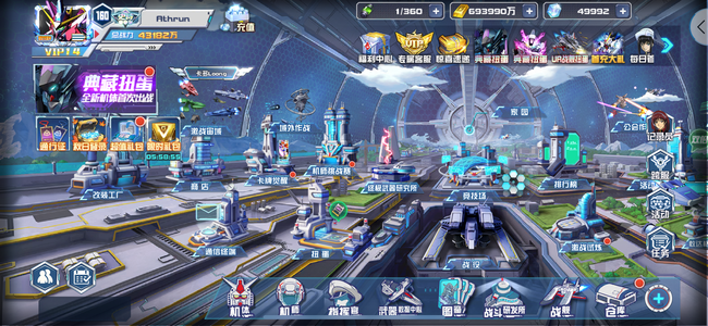 敢达决战【160级】V14区排行12史诗三号账号