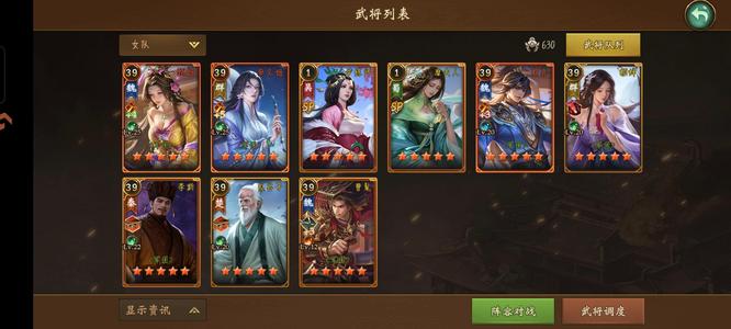 朕的江山【92级】阿晶杂货店，走过路过别错过