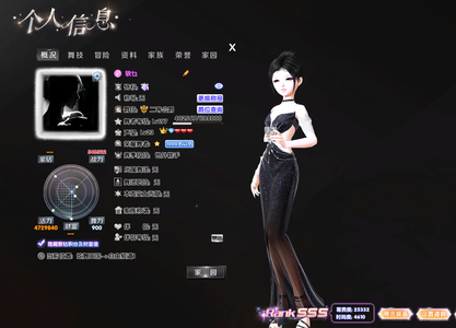 炫舞时代（端游）王国钻11女随缘出