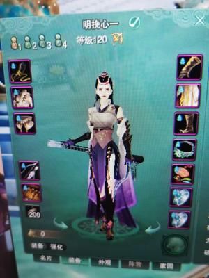 剑侠情缘3（剑网3）【普通交易-120级唐门】绝版黑发一点沧州