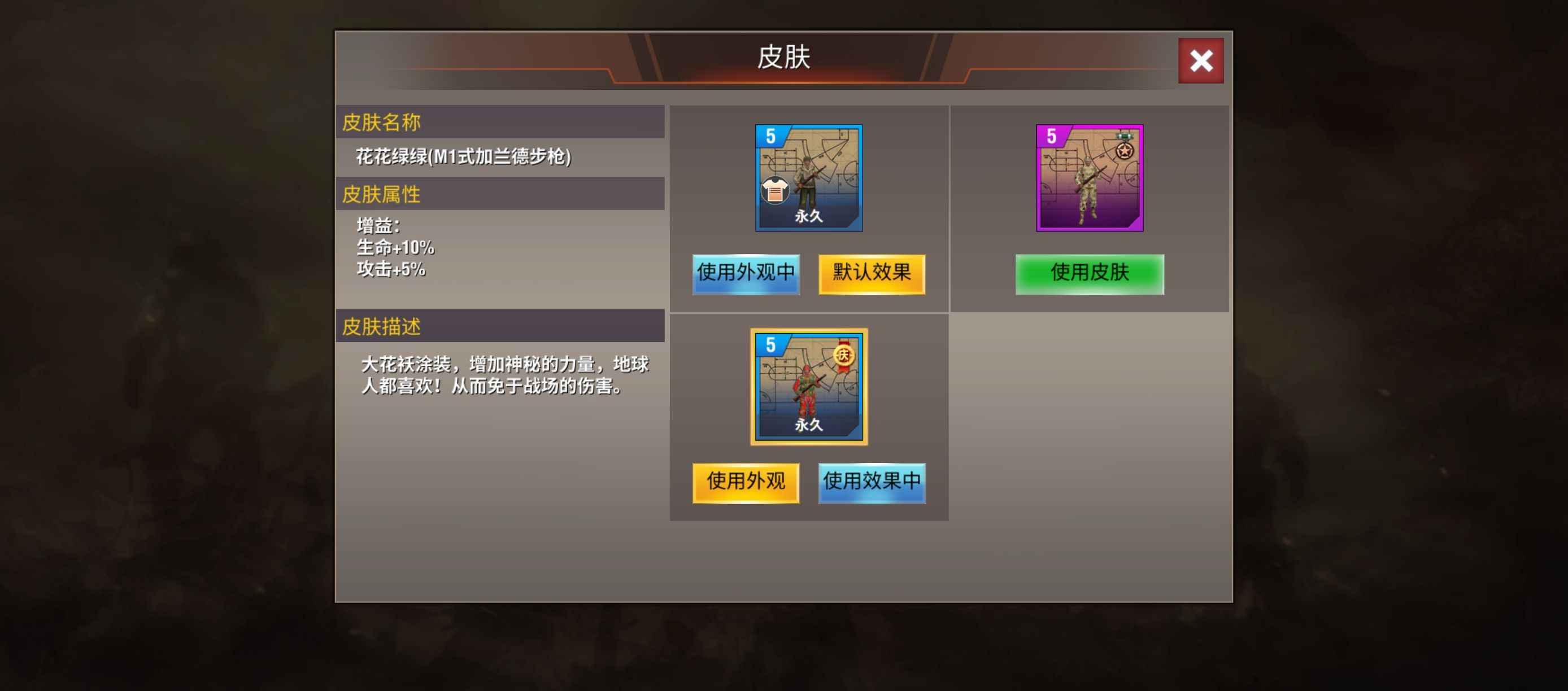 二战风云2【30级】白银2七潘皮六紫炮神炮神歼碎片