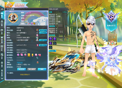 QQ飞车【176级】全29双四众神倚天