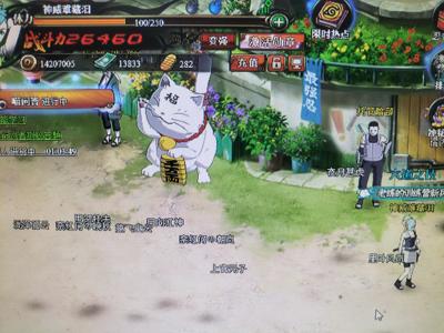 火影忍者OL（端游） 没空玩便宜出了