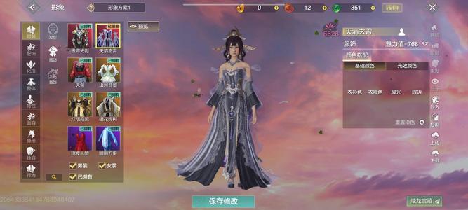 妄想山海108吉光片羽