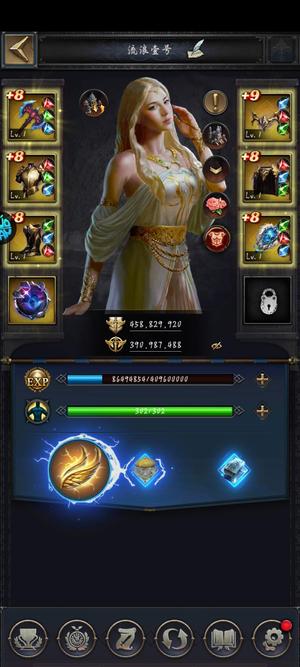 列王的纷争步号出售，可议价