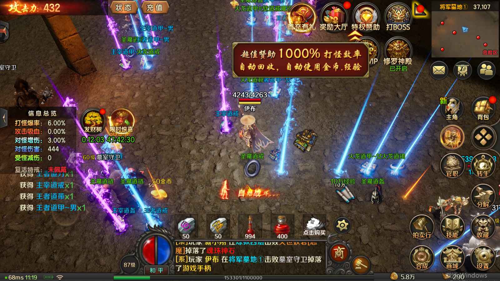 战无止境【90级】账号自带超低3.6折，全区通用