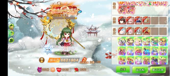 弹弹岛2拉满662w