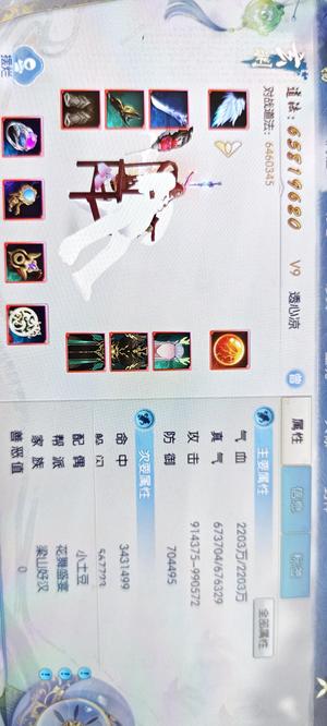 诛仙【160级绝影】便宜养老号