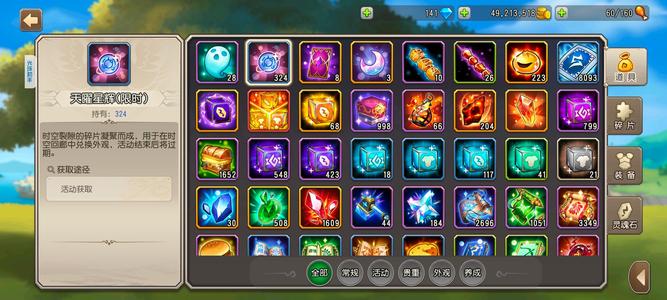 小冰冰传奇（刀塔传奇）小冰冰传奇半新区潜力精品号