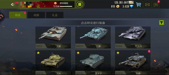 钢铁力量【75级】喜欢巨蟹的来