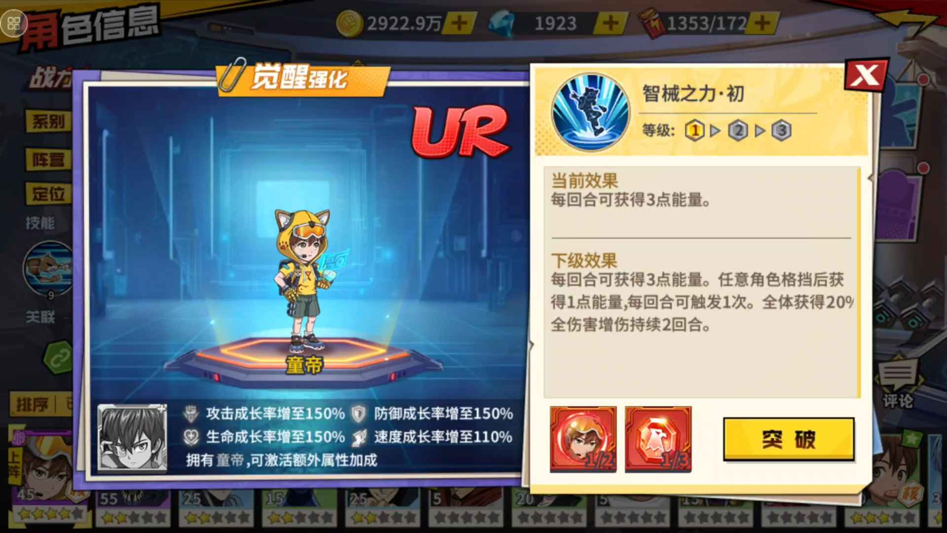 一拳超人：最强之男超多资源黑卷，已抽童帝核心