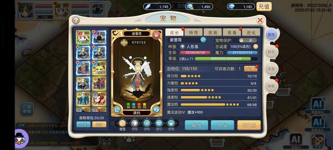 魔力宝贝回忆【311级】双子3区格斗
