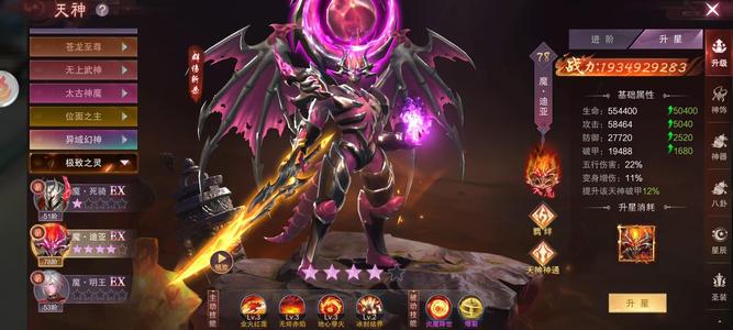 九梦仙域九梦仙域，战力9000多亿