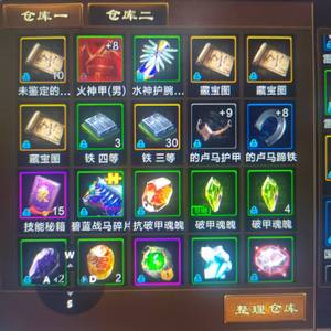 原始征途【等级90套装星级9】9星套累充28690