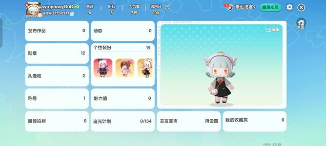 迷你世界【2级】很久不玩了，古早皮肤多