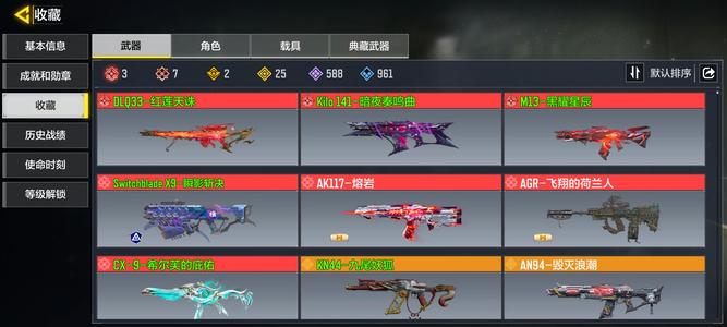 使命召唤手游连体王者肘子账号