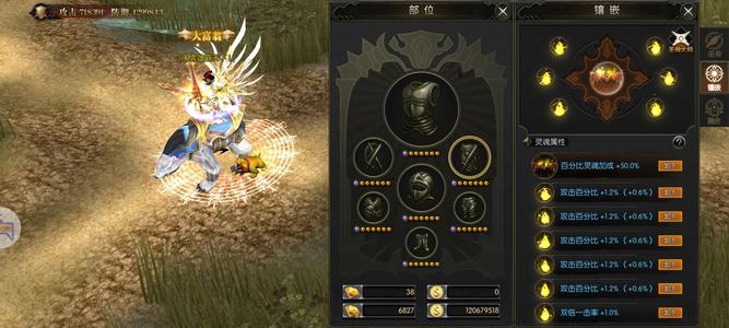 暗夜奇迹【3600级】卡8转号充值上万72攻432防