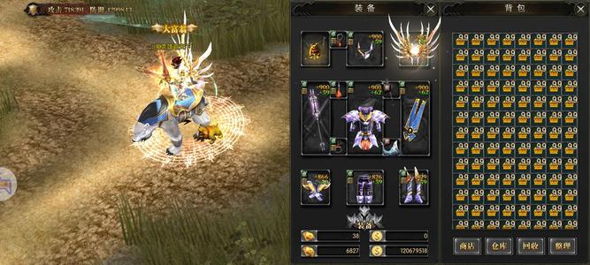 暗夜奇迹【3600级】8转号充值上万71万攻429防